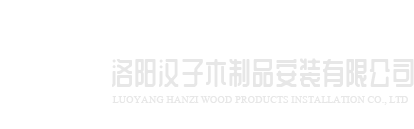 乐鱼网页版登录入口-乐鱼(中国)